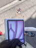 Apple/蘋(píng)果 iPad Air 11英寸 M3芯片2025年款 平板電腦 (256GB WLAN版)紫色 曬單實(shí)拍圖