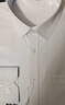 羅蒙長(cháng)袖襯衫男士純色白襯衫上班商務(wù)休閑職業(yè)工裝正裝襯衣開(kāi)衫男裝 曬單實(shí)拍圖