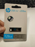 惠普128GB USB 3.2 Gen 1 U盤(pán) x306w 金屬高速u(mài)盤(pán) 讀速新升級230MB/s 學(xué)習辦公車(chē)載電腦大容量?jì)?yōu)盤(pán) 曬單實(shí)拍圖