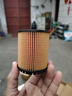 博世機油濾芯/原裝機濾長(cháng)效過(guò)濾適配 雪佛蘭邁銳寶2.0 2.4 曬單實(shí)拍圖