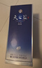 洋河藍色經(jīng)典 天之藍 52度 520ml 雙瓶裝 綿柔濃香型白酒 曬單實(shí)拍圖
