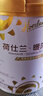 荷仕蘭新西蘭原裝進(jìn)口中老年奶粉375g自護力乳鐵蛋白高硒高鈣低GI低GL 曬單實(shí)拍圖