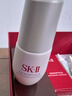 SK-II神仙水230ml小燈泡30ml化妝護膚品sk2套裝禮盒三八節女神生日禮物 曬單實(shí)拍圖