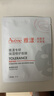 雅漾（Avene）【樊振東同款】專(zhuān)研保濕修護面膜5片 舒緩泛紅補水B5敏肌男士女士 曬單實(shí)拍圖