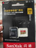 閃迪（SanDisk）256GB TF(MicroSD)內存卡 4K極速金卡A2 V30 U3行車(chē)記錄儀 運動(dòng)相機無(wú)人機 監控存儲卡 讀190MB/s 曬單實(shí)拍圖