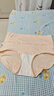 美·雅·挺高腰純棉女士?jì)妊澕娱L(cháng)蠶絲襠無(wú)痕收腹塑形提臀7A女士三角打底 曬單實(shí)拍圖