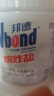 VBOND爆炸鹽二代彩漂劑白衣服祛霉祛黃漂白劑99%邦德系列殺菌洗衣粉 曬單實(shí)拍圖