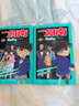 【新華書(shū)店直營(yíng)正版】 名偵探柯南漫畫(huà)書(shū)全套80冊工藤新一全彩抓幀漫畫(huà)柯南推理偵探游戲書(shū)小說(shuō)灰原哀特輯故事書(shū)追新版破案思維邏輯書(shū)籍動(dòng)漫動(dòng)畫(huà)小學(xué)生搞笑校園三四五六年級課外書(shū)閱讀圖書(shū)籍 【共10冊】名偵探柯 曬單實(shí)拍圖