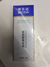 博樂(lè )達水楊酸祛痘痘去黑頭粉刺滋養修護控油涂抹面膜35g 女神節禮物 曬單實(shí)拍圖