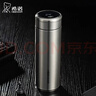 希諾（heenoor）抗菌智能保溫杯男316L不銹鋼水杯支持?zhù)櫭芍锹?lián)XN-7602HC本色530mL 曬單實(shí)拍圖
