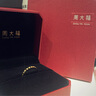 周大福ING系列22顆愛(ài)心情侶戒指足金黃金戒指男女(工費(fèi):280計(jì)價(jià))F227196 16號(hào) 足金 約2.10g 曬單實(shí)拍圖