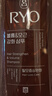 呂（Ryo）棕呂洗發(fā)水480ml*2 強健滋養強韌發(fā)絲固發(fā)防脫持久 韓國進(jìn)口 曬單實(shí)拍圖