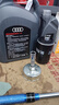奧迪（AUDI）專(zhuān)用原廠(chǎng)機油全合成潤滑油適用A6LA4LQ3Q5Q7A8A5A3A1Q2L全系 5W-40 5升+品牌三濾【機濾空濾空調濾】 曬單實(shí)拍圖