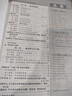 2026春季新版精英新課堂七年級八年級下冊語(yǔ)文數學(xué)英語(yǔ)政治歷史地理物理生物名校同步練習冊課堂訓練初中培優(yōu)提分教輔導書(shū)必刷測試真題卷復習專(zhuān)項講練講解七年級八年級九年級 數學(xué)BS.北師版 下冊 七年級/下 曬單實(shí)拍圖