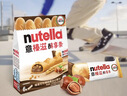 意榛滋 費列羅 nutella醇享條榛果可可醬注心餅干 132g 生日禮物 零食 曬單實(shí)拍圖