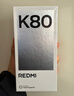小米 REDMI K80 國家補貼 第三代驍龍 8 6550mAh大電池 澎湃OS 雪巖白 12GB+256GB 紅米5G手機 曬單實(shí)拍圖
