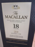 麥卡倫 藍鉆18年單一麥芽蘇格蘭威士忌 700ml 1號會(huì )員店 曬單實(shí)拍圖