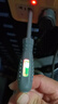 高扭力高亮電工測電筆螺絲刀智能測斷點(diǎn)抗摔耐造 智能檢測1把十字頭斷點(diǎn)感應 曬單實(shí)拍圖