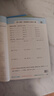 一本小學(xué)數學(xué)計算題三年級下冊人教版 2026春同步教材口算筆算聽(tīng)算應用算計算能力思維專(zhuān)項訓練必刷題 曬單實(shí)拍圖