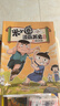 新華書(shū)店官方正版 米小圈漫畫(huà)歷史故事15全套1-15冊14冊漢朝衰落東漢初興西漢建立楚漢之爭鴻門(mén)風(fēng)云秦末起義戰國紛爭風(fēng)云亂世春秋之變初現米小圈爆笑校園漫畫(huà)書(shū)米小圈成語(yǔ)漫畫(huà)故事成語(yǔ)接龍小學(xué)生米小圈上學(xué)記 曬單實(shí)拍圖