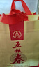 五糧春一代 五糧液股份45度濃香型白酒 四川宜賓糧食酒 45度 500mL 2瓶 （送禮袋） 曬單實(shí)拍圖