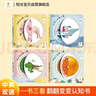 陽(yáng)光寶貝 寶寶啟蒙翻翻變變認知書(shū)（全套4冊）兒童繪本0到3歲2-4-6歲寶寶認知卡中英雙語(yǔ)版幼兒早教思維拓展看圖識物親子共讀益智書(shū)撕不爛3d立體機關(guān)翻翻書(shū)  曬單實(shí)拍圖