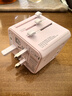 飛利浦（PHILIPS）17W出國轉換插頭轉換器插座國際旅行英歐美澳標德國日本新加坡香港適用含USB兩孔雙側插2A2C粉 曬單實(shí)拍圖