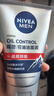 妮維雅（NIVEA）男士新升級【祛痘】潔面100g洗面奶控油改善痘肌水楊酸男士護膚品 曬單實(shí)拍圖