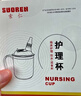 基歐歐蒂臥床病人護理杯老人防嗆流食杯防摔吸管杯成人孕產(chǎn)婦術(shù)后喝水杯 護理杯【300ML】 曬單實(shí)拍圖