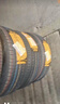 德國馬牌（Continental）汽車(chē)輪胎205/60R16 96V XL FR UCJ+ 適配軒逸/新?？怂?速騰 曬單實(shí)拍圖