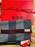 恒源祥羊毛圍巾男冬季高檔簡(jiǎn)約時(shí)尚本命年紅色禮盒裝圍脖禮物中國紅保暖 HYX7779紅色【禮盒裝】 均碼 曬單實(shí)拍圖