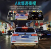 愛(ài)國者【免走線(xiàn)】愛(ài)國者高清行車(chē)記錄儀前后雙錄高清360全景24時(shí)記錄 曬單實(shí)拍圖
