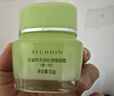 百雀羚（PECHOIN）面霜 8杯水倍潤精華霜 補水滋潤八杯水護臉潤膚保濕霜擦臉油護膚 【干皮優(yōu)選新升級】面霜 50g 曬單實(shí)拍圖