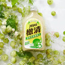 橄清HOHO橄清玉油柑汁云南滇橄欖汁茉莉花味原汁飲料無(wú)蔗糖1L年貨送禮 曬單實(shí)拍圖