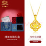 中國珠寶（Sino gem）黃金項鏈碎冰冰四葉草足金999吊墜套鏈生日節日禮物送女友老婆 足金套鏈金約2.8g-2.9g+玫瑰禮盒 曬單實(shí)拍圖