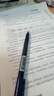 斑馬牌（ZEBRA）速干秀麗筆 學(xué)生毛筆練字筆 書(shū)法筆請柬筆 WFSS10極細楷黑色 5支裝 曬單實(shí)拍圖