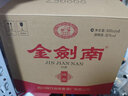 劍南春金劍南珍品 52度 500ml*6瓶 整箱裝 濃香型白酒 年貨送禮 曬單實(shí)拍圖