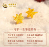 中國黃金（CHINA GOLD）黃金耳釘女士999足金雪花耳釘新年情人節禮物送女友老婆 【京速達】足金耳釘約0.8g*甄選禮盒 曬單實(shí)拍圖
