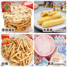 旺旺健康零食大禮包31件 老人兒童餅干休閑零食送親友送老人糕點(diǎn)組合 曬單實(shí)拍圖