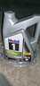 美孚1號全合成機油 勁擎表現AFE 0W16 混動(dòng)/GF6B 4.73L 美國原裝 曬單實(shí)拍圖