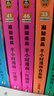 【混子哥邊畫(huà)邊講代表作】半小時(shí)漫畫(huà)紅樓夢(mèng)1-2 全2冊（專(zhuān)治沒(méi)耐心讀紅樓夢(mèng)！贈人物關(guān)系海報）混子哥新作 半小時(shí)漫畫(huà)文庫 陳磊·半小時(shí)漫畫(huà)團隊中小學(xué)生課外閱讀書(shū) 科普漫畫(huà) 曬單實(shí)拍圖