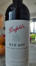 奔富（Penfolds）BIN407赤霞珠紅葡萄酒750ml*6支裝整箱 原瓶木塞進(jìn)口【澳版】 曬單實(shí)拍圖