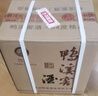鴨溪醬 匠心傳承 醬香型白酒 53度 500ml*6 整箱裝 元宵節送禮 曬單實(shí)拍圖