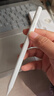 【美國MIF認證】適用apple pencil電容筆蘋(píng)果ipad觸控筆二代防誤觸手寫(xiě)筆pro平板11藍牙air5觸屏 官配旗艦版【藍牙電量顯示丨無(wú)延遲不斷觸丨超長(cháng)續航】 曬單實(shí)拍圖