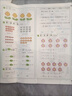 2026黃岡一年級下冊試卷人教版全套語(yǔ)文數學(xué)測試卷同步訓練練習冊北師版黃岡小狀元100分沖刺卷期末沖刺卷子小學(xué)1年級下冊教材部編版中小教輔暑假寒假作業(yè)海星 兩本同步試卷：語(yǔ)文人教+數學(xué)人教 一年級下冊 曬單實(shí)拍圖