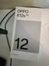 OPPO K12s 5G手機【國家補貼】7000mAh五年長(cháng)壽大電池 80W超級閃充 全新驍龍6芯片  紅外遙控 AI手機 棱鏡黑 12GB+512GB 曬單實(shí)拍圖
