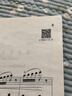 布格繆勒25首鋼琴進(jìn)階練習曲(作品100)/鋼琴巴士雙引擎智能7+1曲庫鋼琴基礎教程 鋼琴書(shū) 曬單實(shí)拍圖