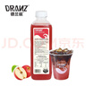 德蘭茲冷凍紅蘋(píng)果汁飲料濃縮果蔬汁蘋(píng)果美式咖啡檸檬茶奶茶店專(zhuān)用 德蘭茲紅蘋(píng)果飲料濃漿1kg 曬單實(shí)拍圖