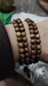 紅良緣收藏級老料金絲楠木手串爆滿(mǎn)水波紋佛珠男女文玩念珠108顆手串6MM 曬單實(shí)拍圖