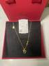 潮宏基 黃金葫蘆項鏈足金鎏彩葫蘆吊墜套鏈福牌生日禮物女 計價(jià) 黃金項鏈 6.85克 曬單實(shí)拍圖